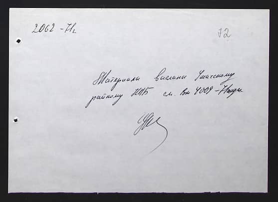 Аглушевич Владимир Петрович Документ 1