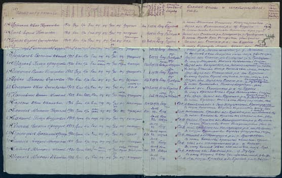 Баканов Петр Андреевич  Документ 1