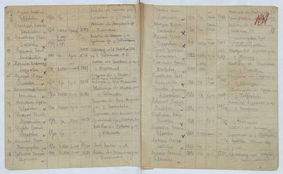 Воронов Анатолий Иванович Документ 1