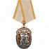 Орден «Знак Почета»