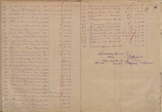 Бондаренко  Иван Дмитриевич  Документ 1