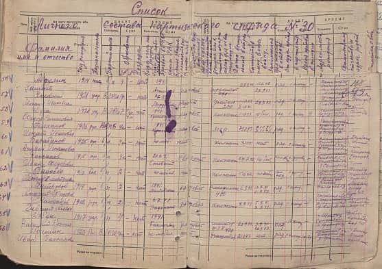 Полханов Игнат Иванович Документ 1