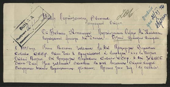 Букий Дмитрий Дмитриевич Документ 1