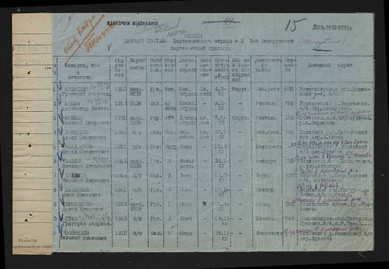 Бабаев Николай Максимович Документ 1