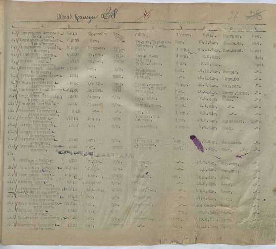 Наумов Петр Степанович Документ 1