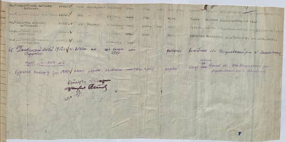 Бураков Никифор Григорьевич Документ 1