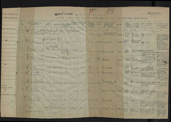 Галынский Никифор Иосифович Документ 1