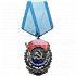 Орден Трудового Красного Знамени