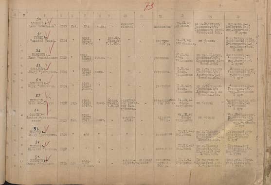 Алферов Иван Яковлевич Документ 1