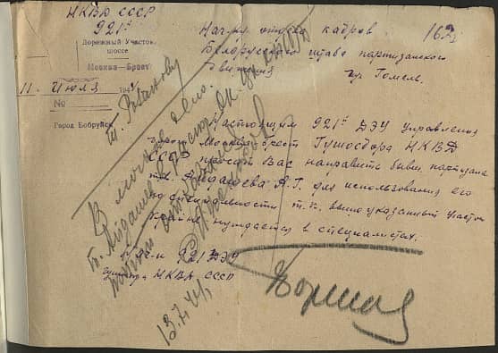 Айдашев А Гереевич Документ 1