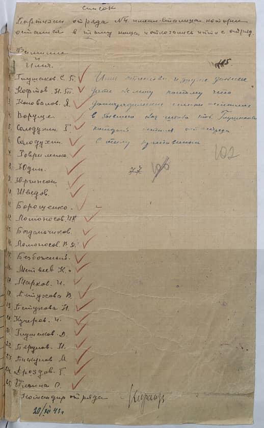 Пискунов  А.  Документ 1