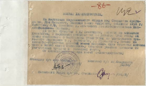 Великий Иосиф Петрович Документ 1