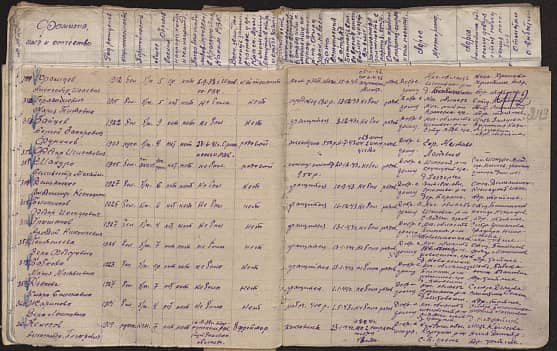 Храмцов Александр  Исаевич Документ 1