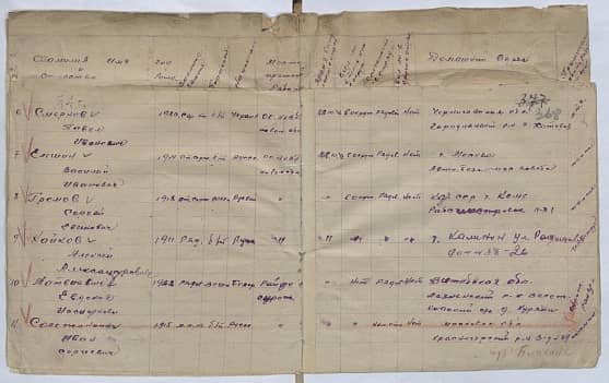 Ельшин Василий Иванович Документ 1