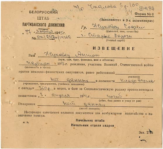 Жуковец Антон  Документ 1