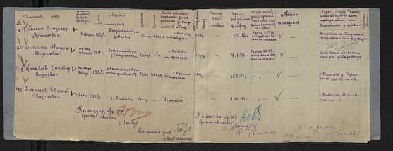 Алексеев Евгений Георгиевич Документ 1