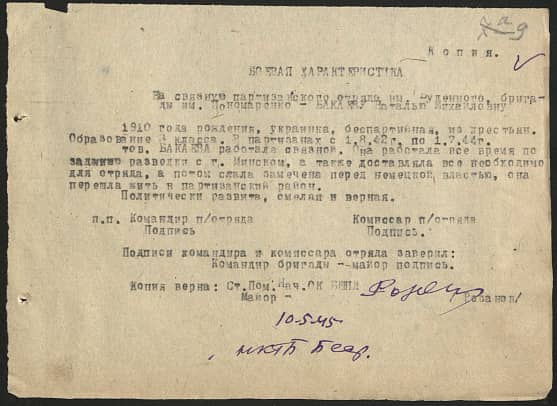 Бакаева Наталья Михайловна Документ 1